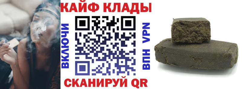 Купить наркотики Олёкминск КОКАИН ТГК ГАШ
