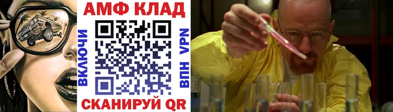 АМФ VHQ Олёкминск
