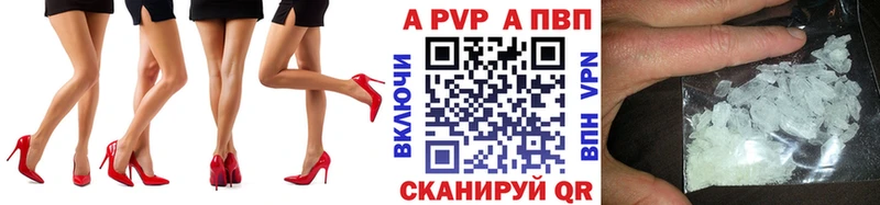 площадка Telegram  Олёкминск  Alpha-PVP СК КРИС  что такое наркотик 