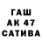 АМФЕТАМИН 98% Fan Of