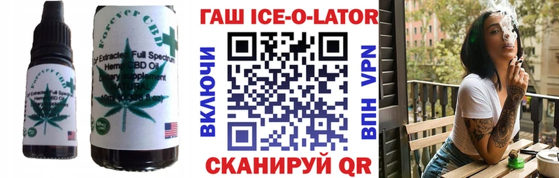 Canna-Cookies конопля  Олёкминск 