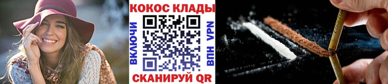 купить наркотики сайты  shop формула  Кокаин Боливия  Олёкминск 