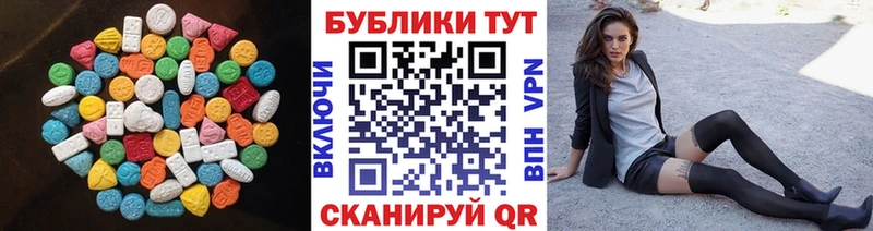 наркошоп  Олёкминск  Ecstasy 250 мг 