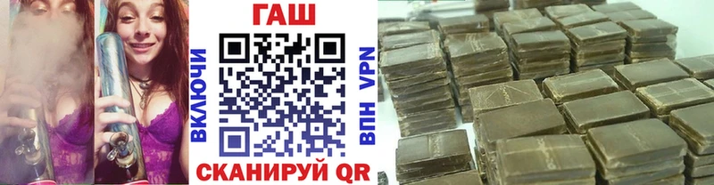 закладки  Олёкминск  ГАШ 40% ТГК 