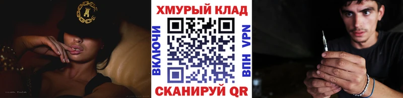 закладки  Олёкминск  ГЕРОИН VHQ 