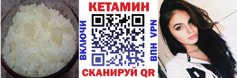 наркошоп  Олёкминск  Кетамин ketamine 