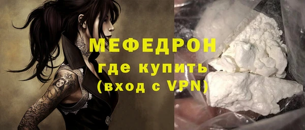 MDMA Краснотурьинск