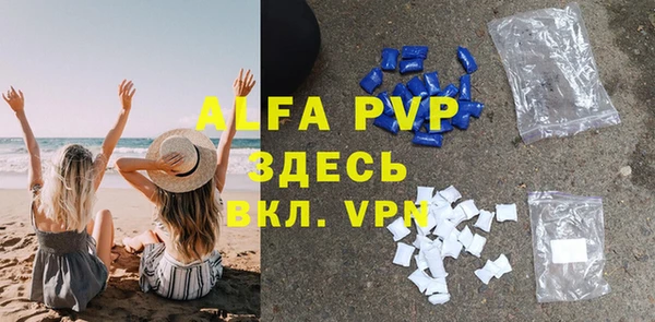 кокаин Красноперекопск
