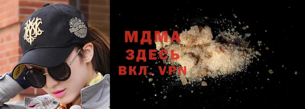 MDMA Краснотурьинск
