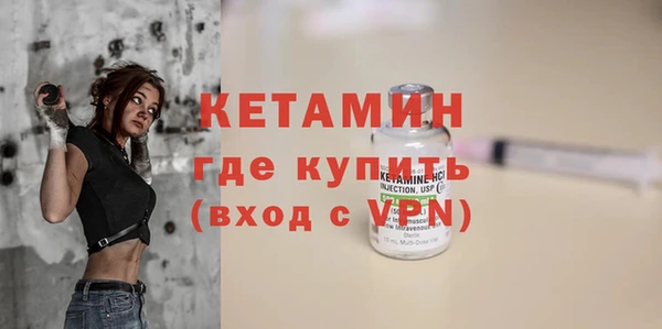 стафф Краснослободск
