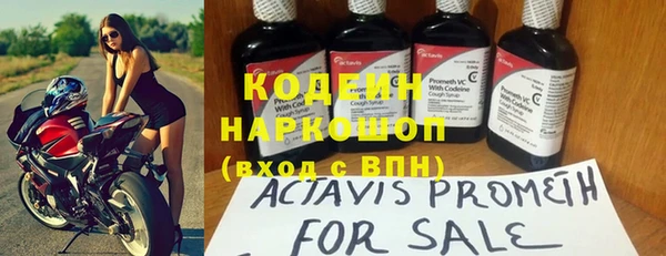 стафф Краснослободск