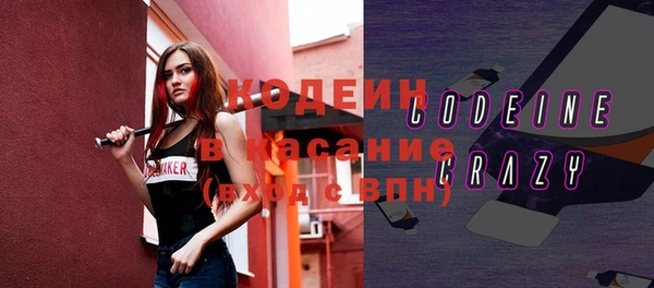 стафф Краснослободск