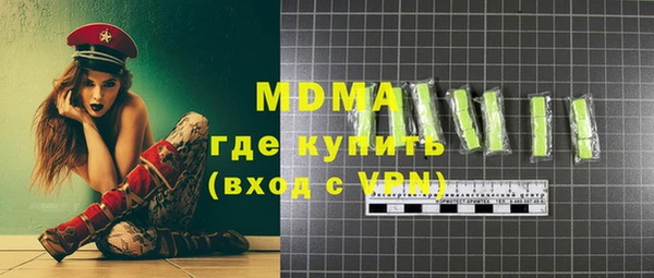 MDMA Краснотурьинск