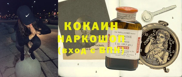 MDMA Premium VHQ Бородино