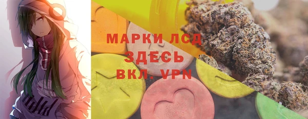 кокаин Красноперекопск