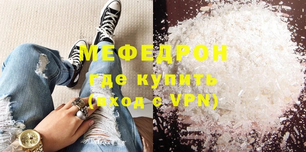 стафф Краснослободск