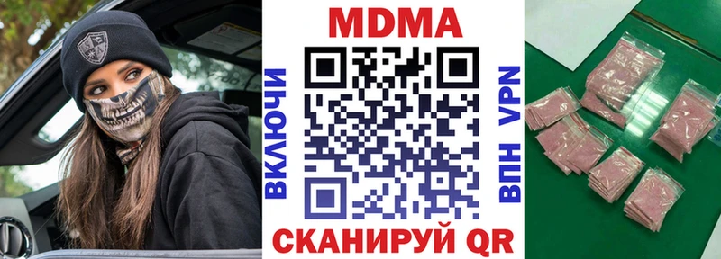 МДМА crystal  Олёкминск 