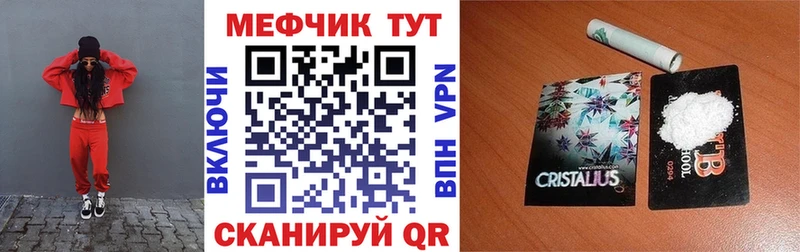 ОМГ ОМГ ссылка Олёкминск МЯУ-МЯУ мяу мяу