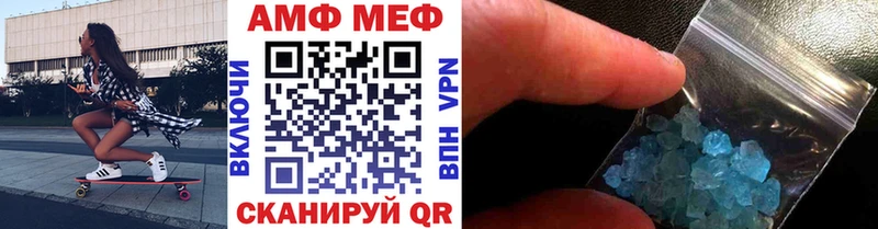 МЕТАМФЕТАМИН пудра  Олёкминск 