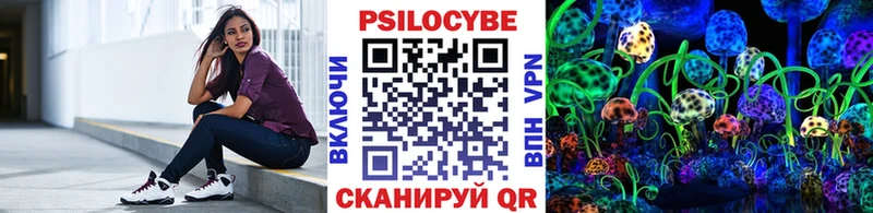 Псилоцибиновые грибы прущие грибы  Олёкминск 